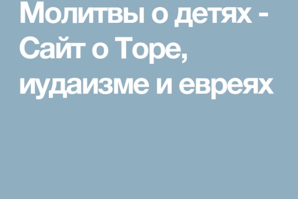 Не могу зайти в аккаунт кракен