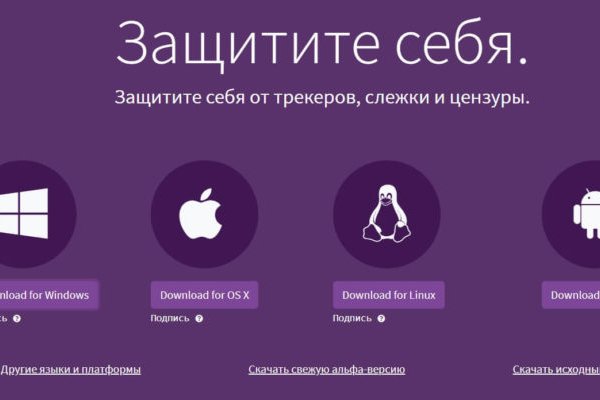 Кракен ссылка тор kr2web in