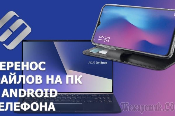 Кракен kr2web in