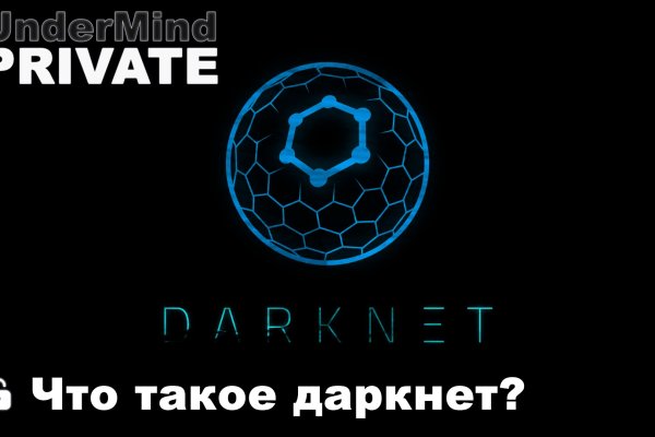 Kraken даркнет gigageek ru