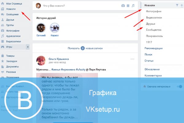 Даркнет ссылка