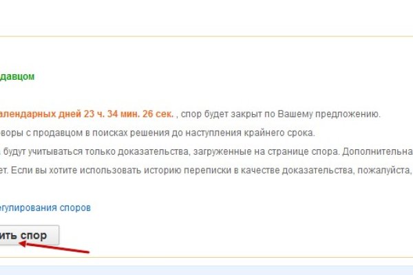 Кракен вывод средств