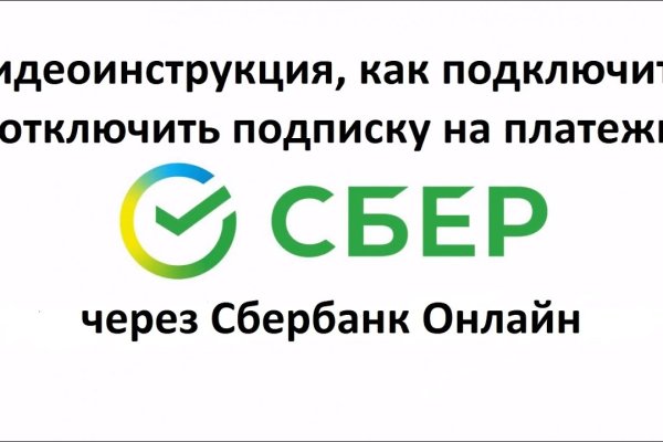 Покупки на кракене даркнет