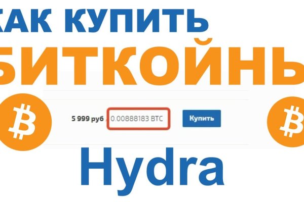 Аутентификатор кракен