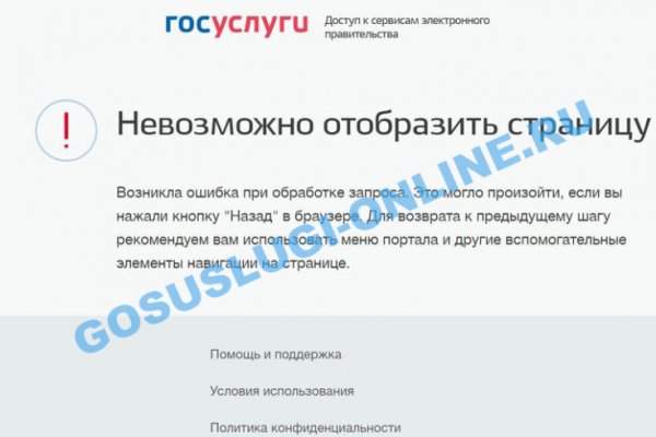 Кракен ссылка германия