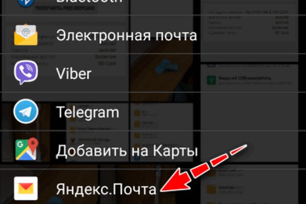 Кракен даркнет только через стор