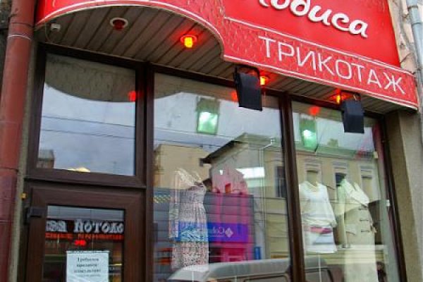 Что случилось с кракеном маркетплейс