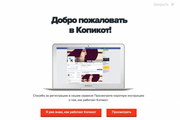 Кракен сайт kr2web in цены