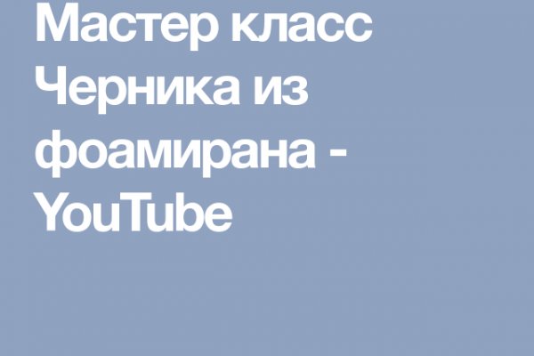 Ссылка на кракен в тор браузере kr2web in