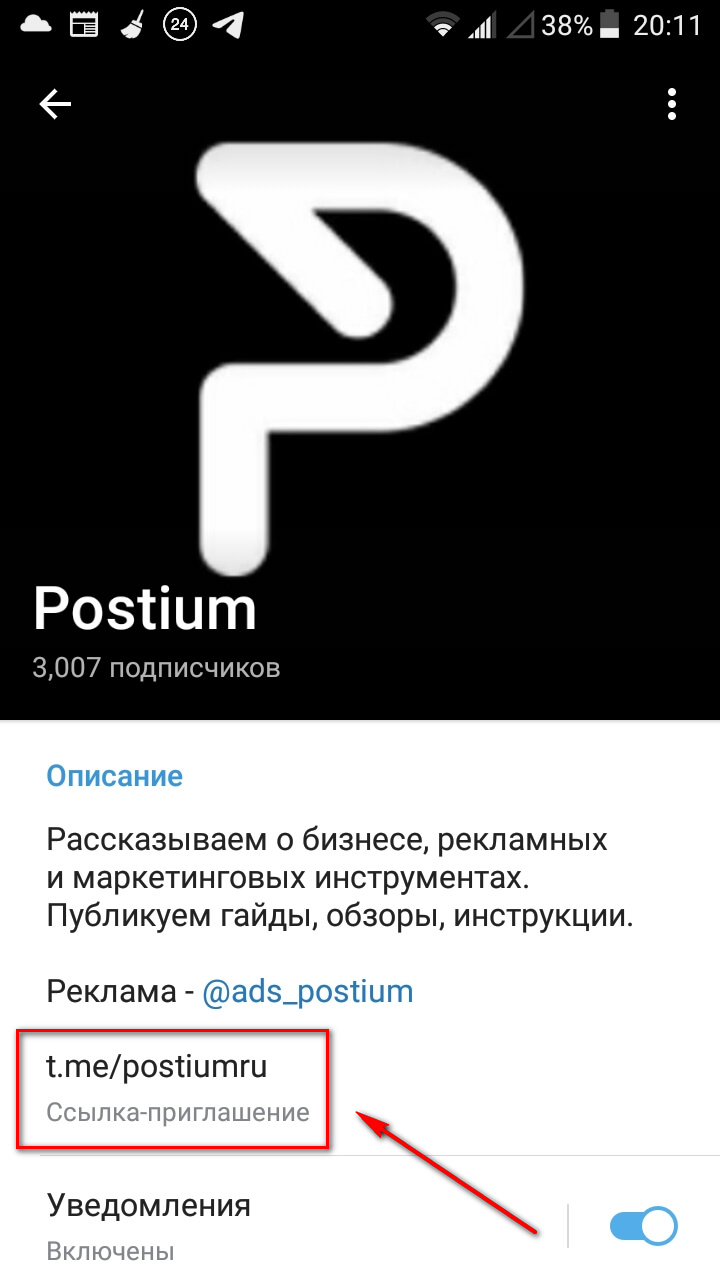 Даркнет официальный сайт вход